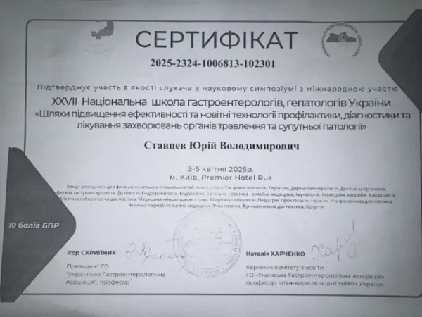 Certificate #2