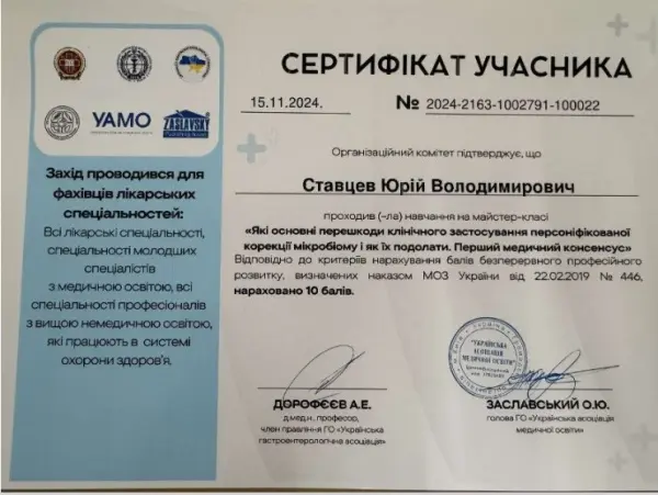 Certificate #3