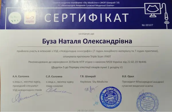 Certificate #7