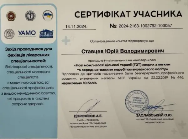 Certificate #4