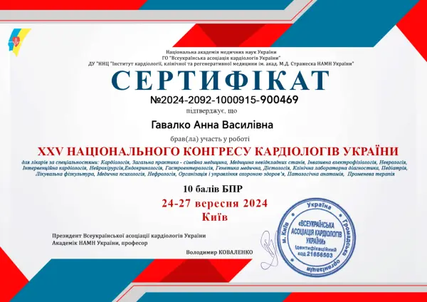 Certificate #1