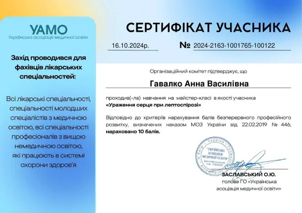 Certificate #5