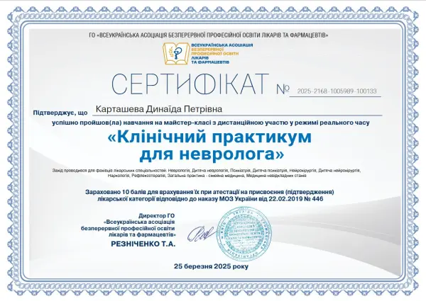 Certificate #9