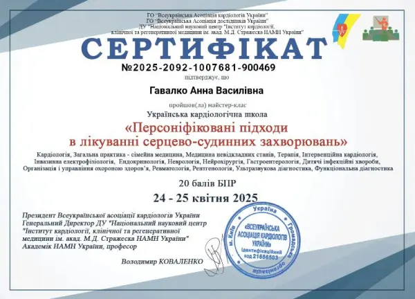 Certificate #10