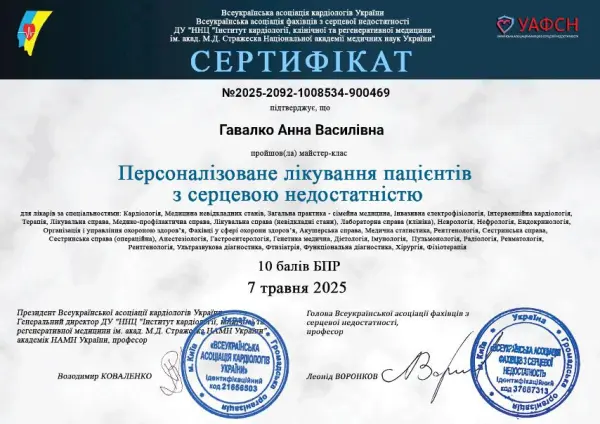 Certificate #9