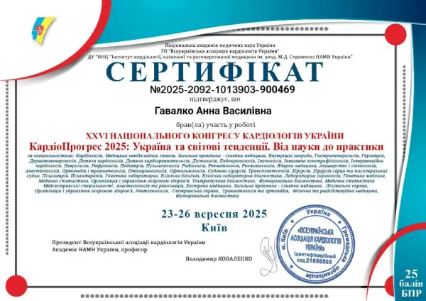 Certificate #8