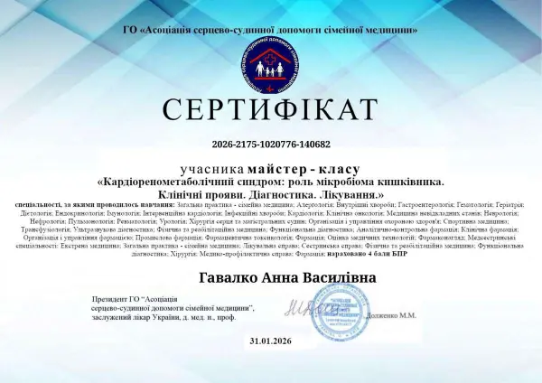 Certificate #14