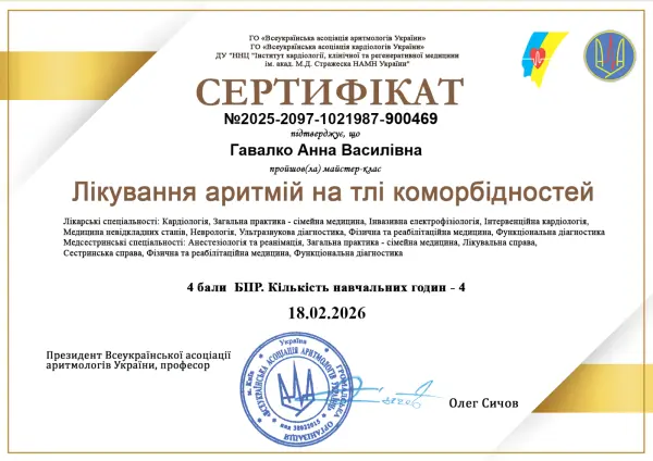 Certificate #13