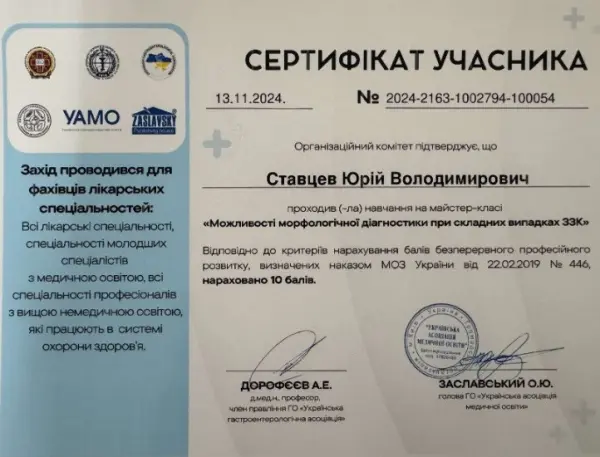 Certificate #5