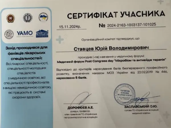 Certificate #6