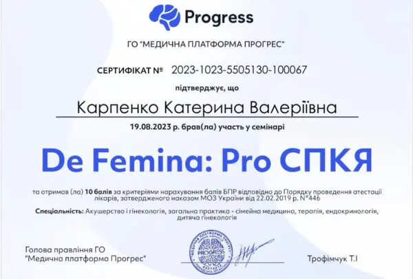 Certificate #6