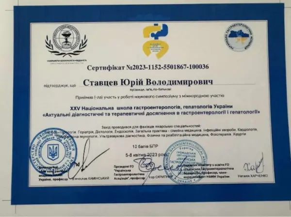 Certificate #7