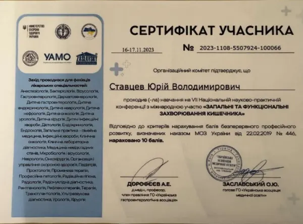 Certificate #8