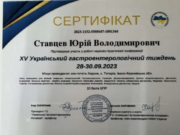 Certificate #9