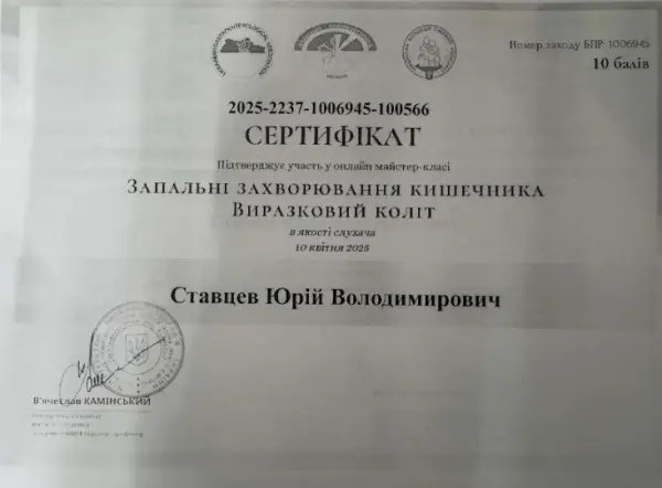 Certificate #10