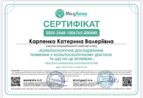 Certificate #10
