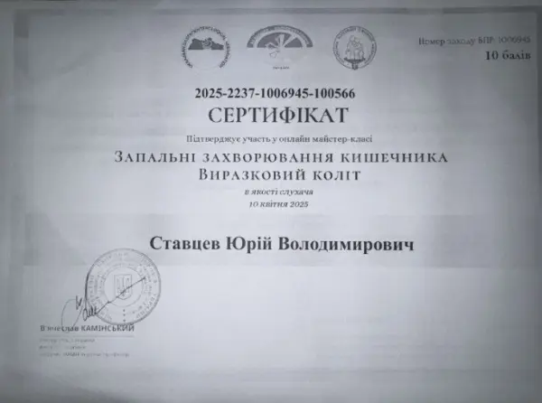 Certificate #1