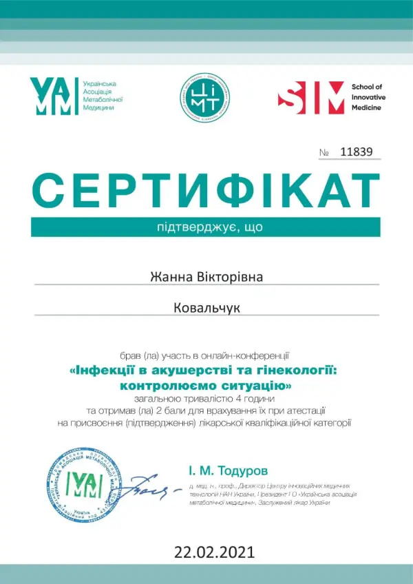 Certificate #4