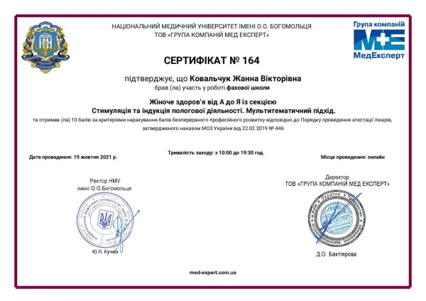 Certificate #5