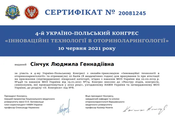 Certificate #1