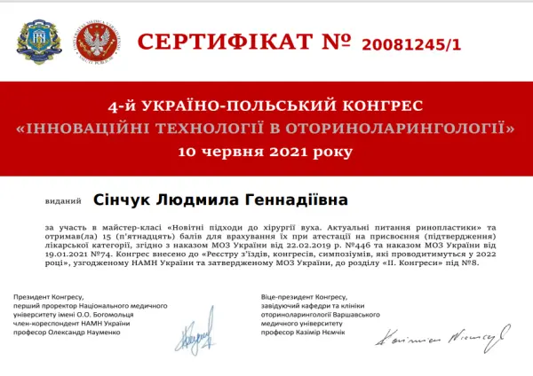 Certificate #2