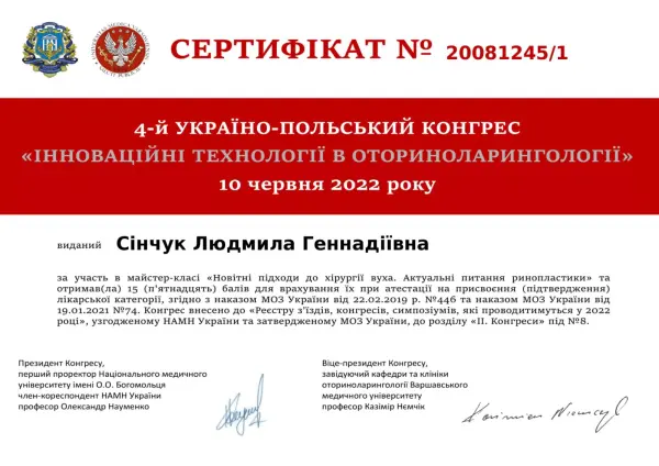 Certificate #4