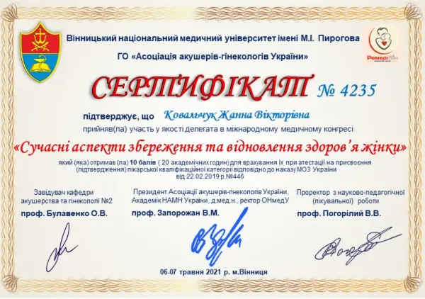 Certificate #6