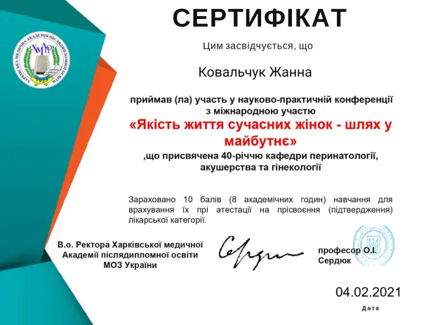 Certificate #7