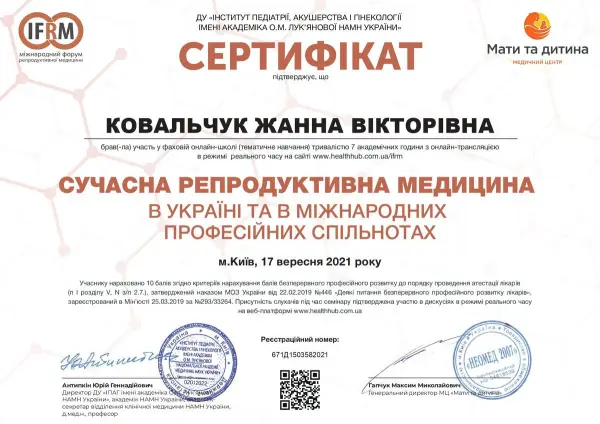 Certificate #8