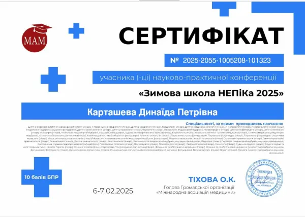 Certificate #10