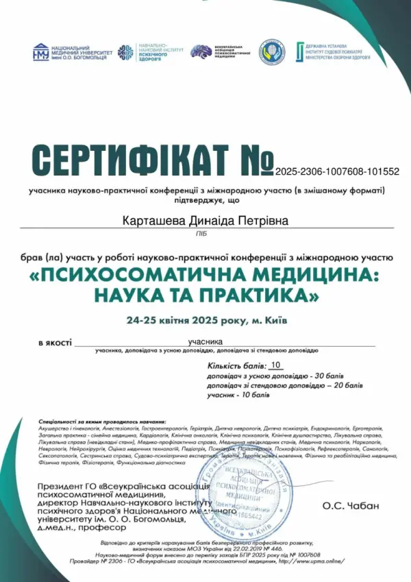 Certificate #5
