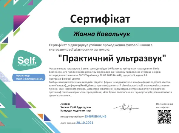 Certificate #1