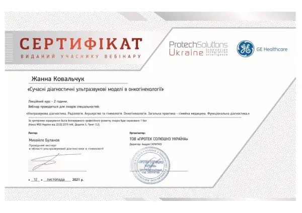 Certificate #2