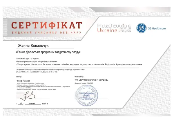 Certificate #3