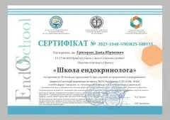 Certificate #4