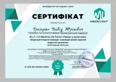 Certificate #5