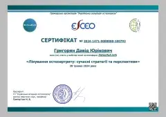 Certificate #6