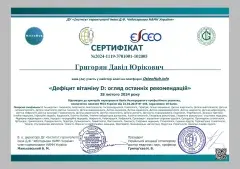 Certificate #7