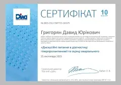 Certificate #8