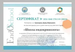 Certificate #9